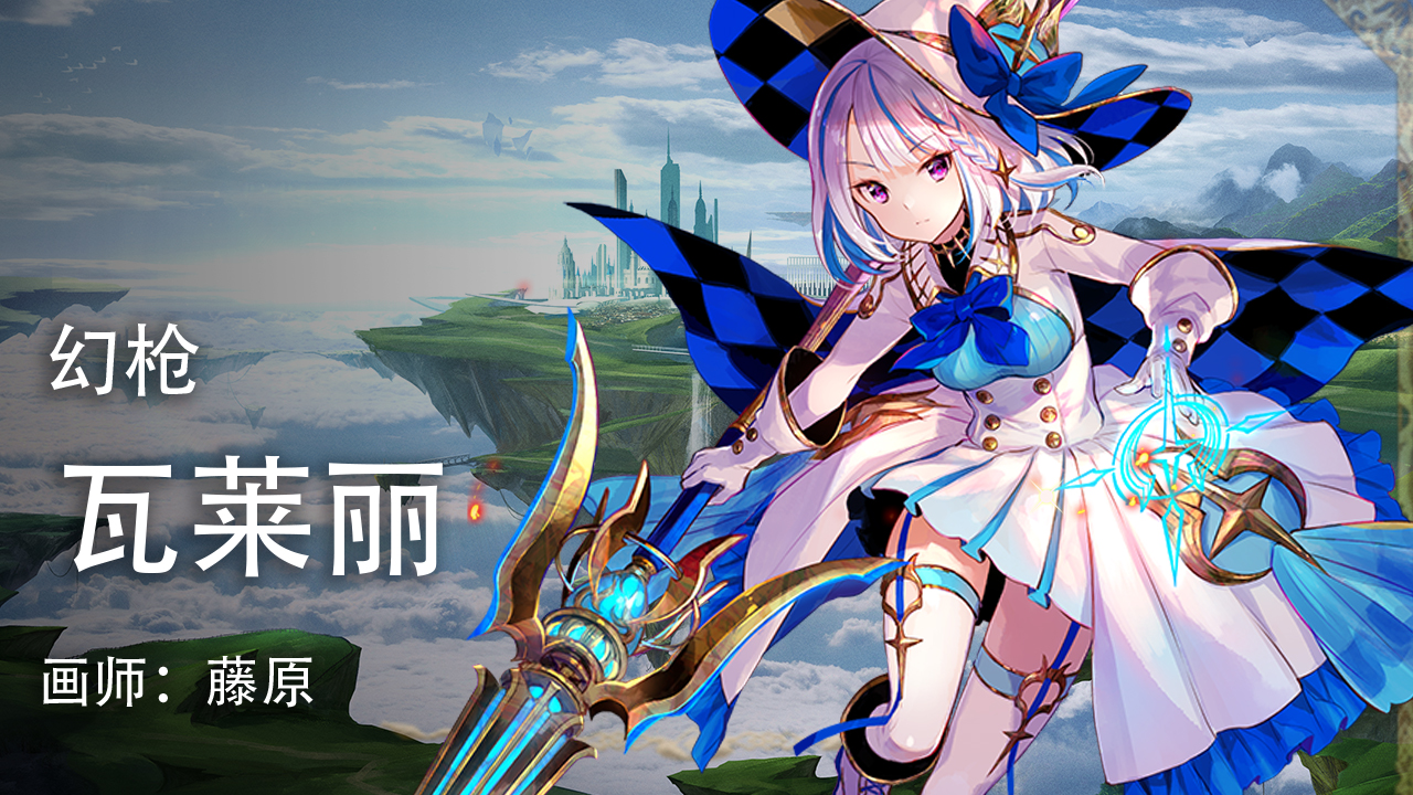 失落纹章游戏截图