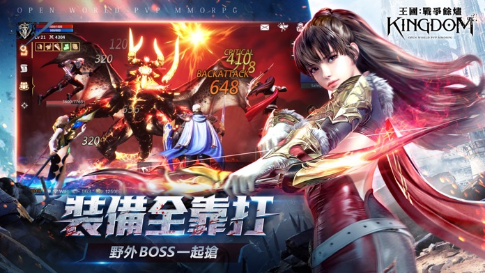 王國Kingdom：戰爭餘燼游戏截图