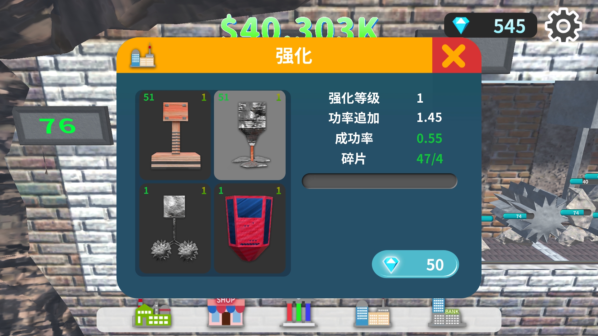 矿石工厂大亨游戏截图