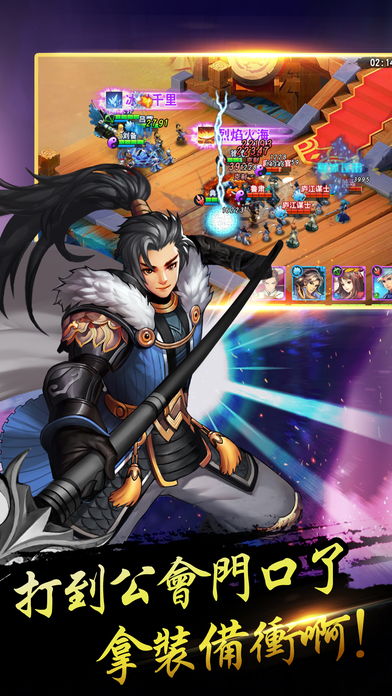 塔逗三国志-三国志策略塔防网络游戏游戏截图