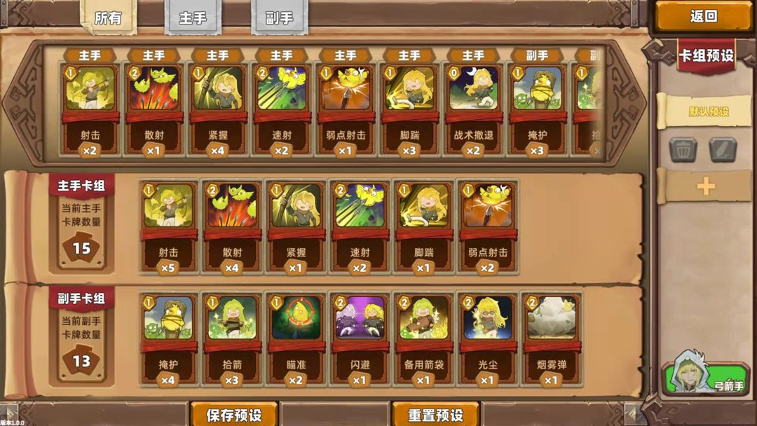 凯瑞尔轮回游戏截图