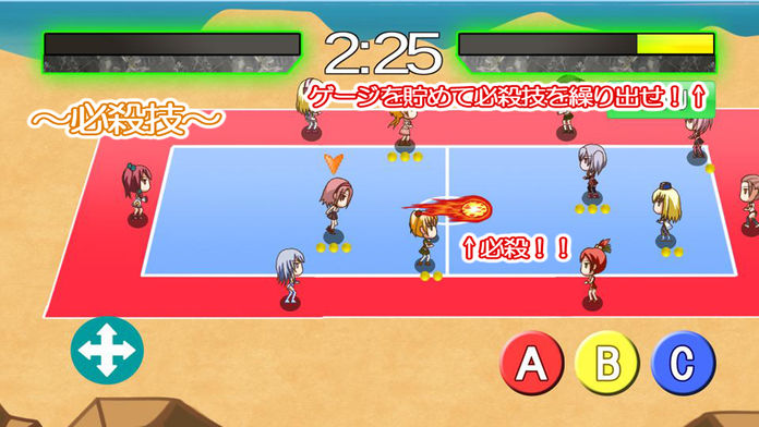 萌える！ドッジボール游戏截图