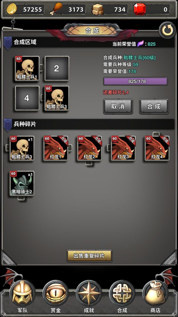 铁与盐之地游戏截图