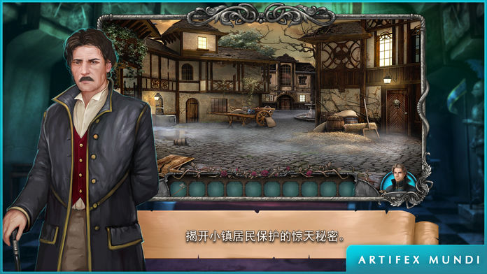 吸血鬼传奇: 血色小镇 (Full)游戏截图