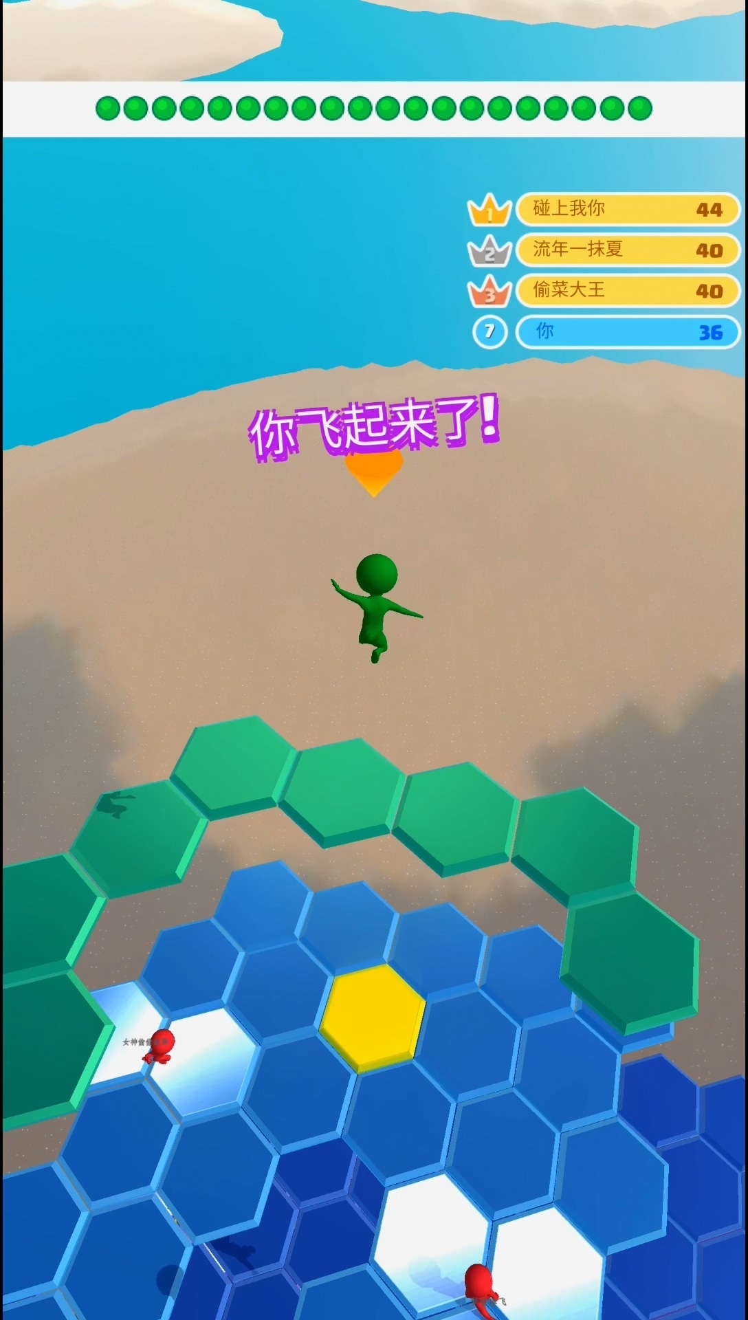 拥挤公路游戏截图