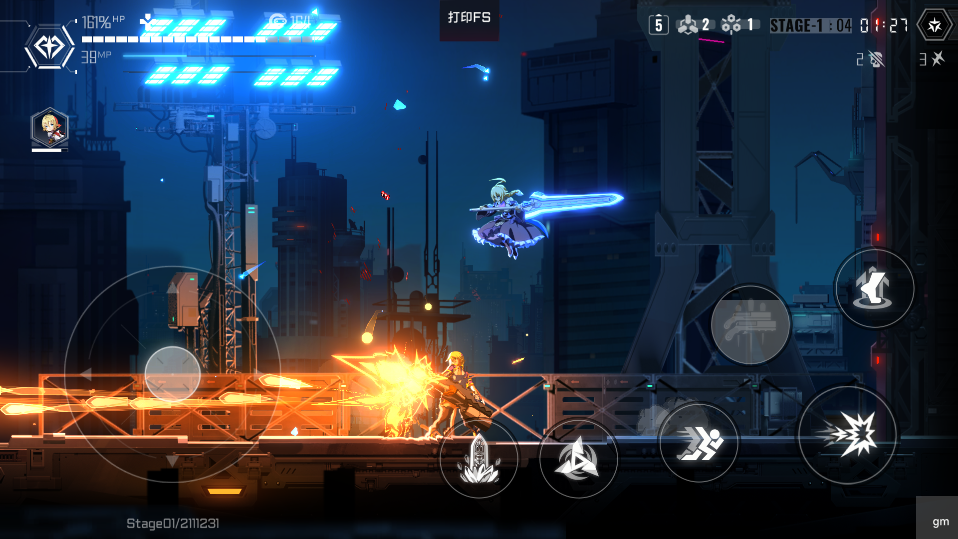 苍翼：混沌效应游戏截图