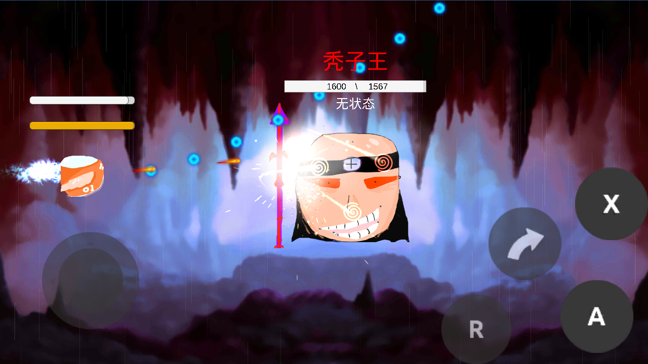 破碎的世界游戏截图