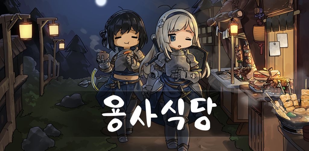 Bistro Heroes