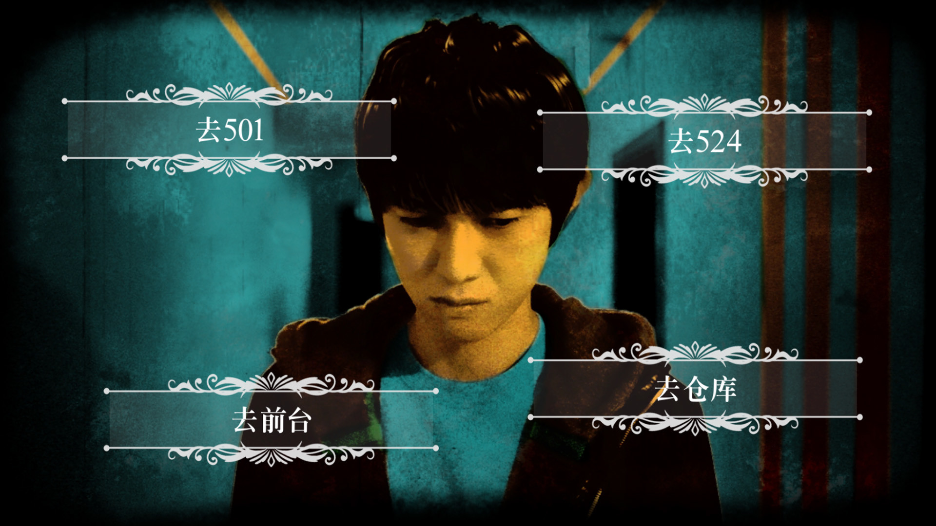 终结降临 - Death Come True - 游戏截图