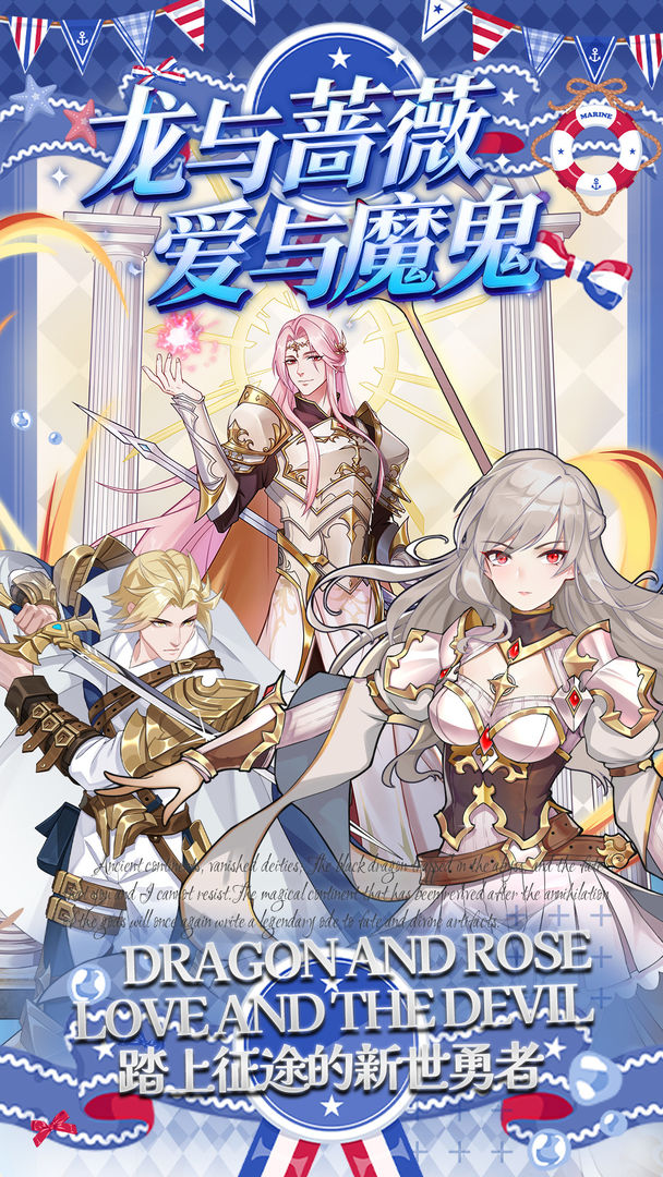 天神战游戏截图