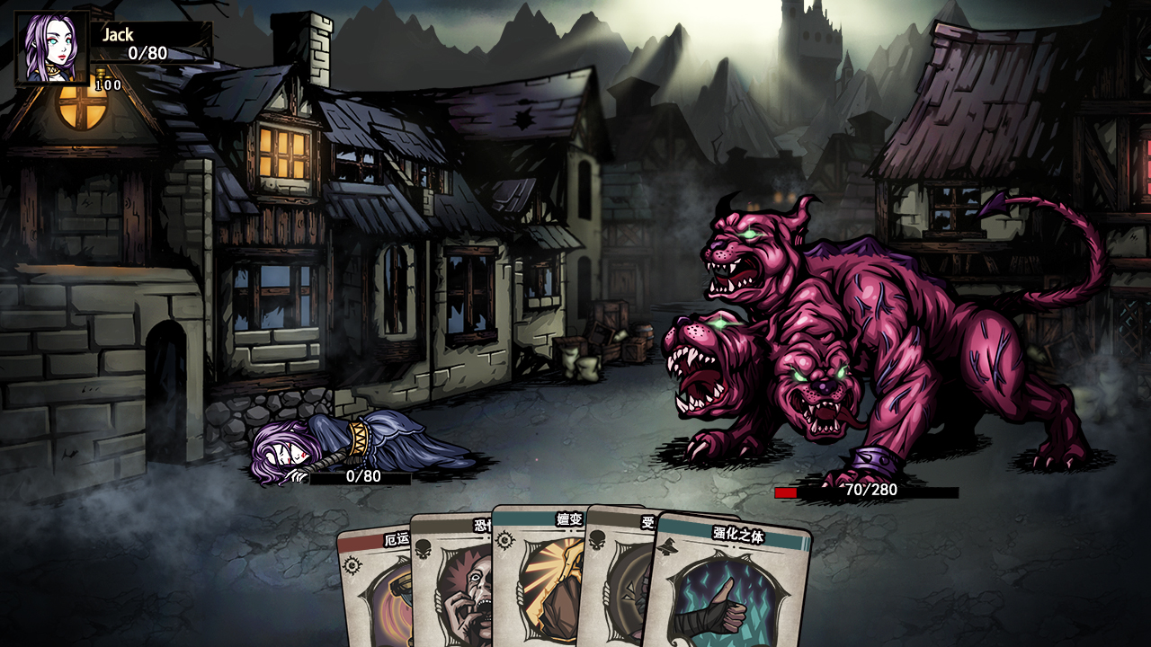 不死不眠游戏截图