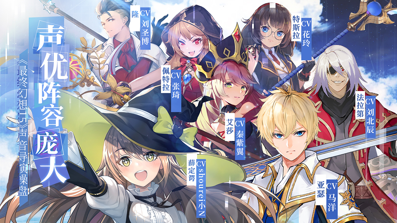 无尽战记游戏截图