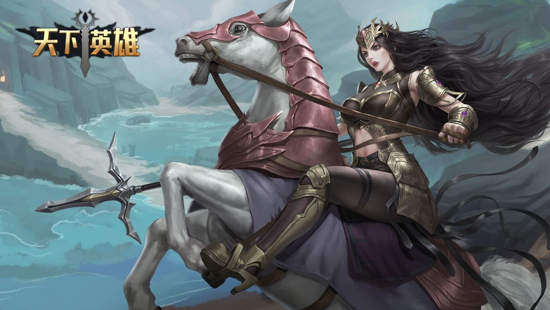 天下英雄游戏截图