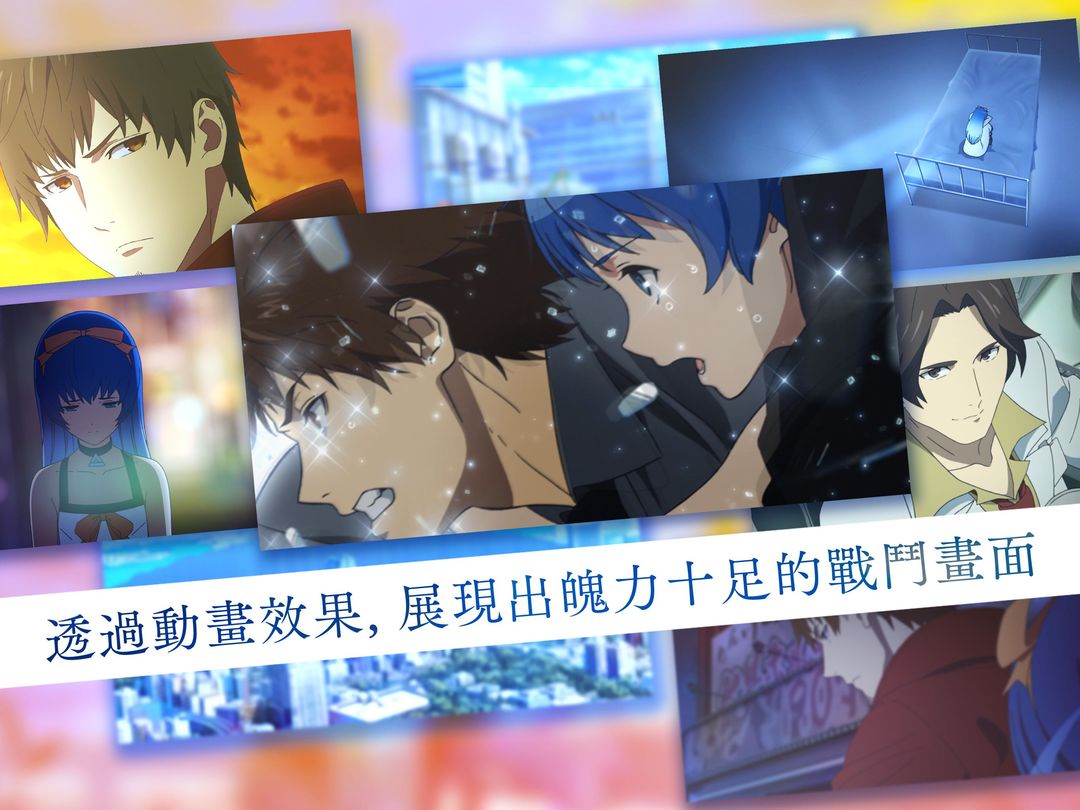 AFTERLOST - 消灭都市游戏截图