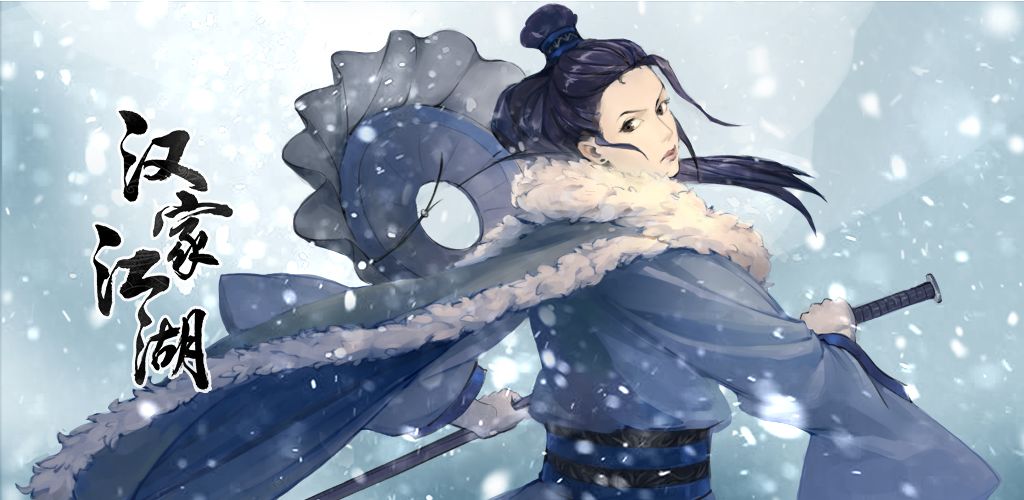 Hanjiasongshu