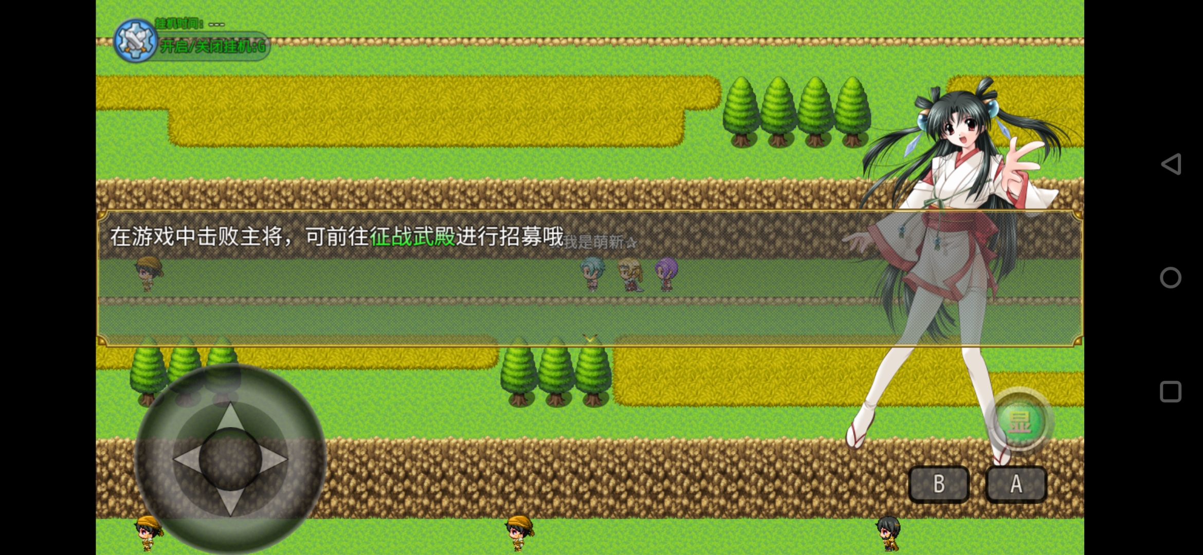 霸王三国游戏截图