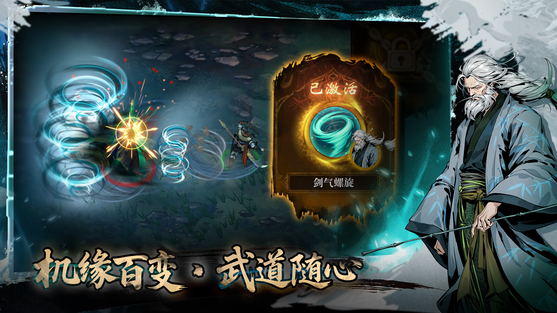 虚无之印截图