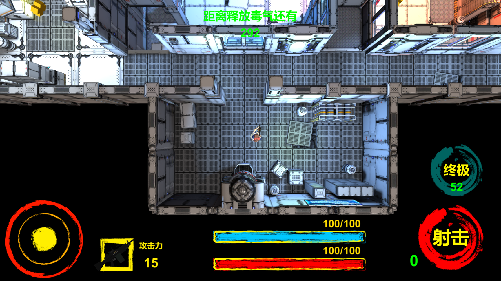 红皇后计划游戏截图