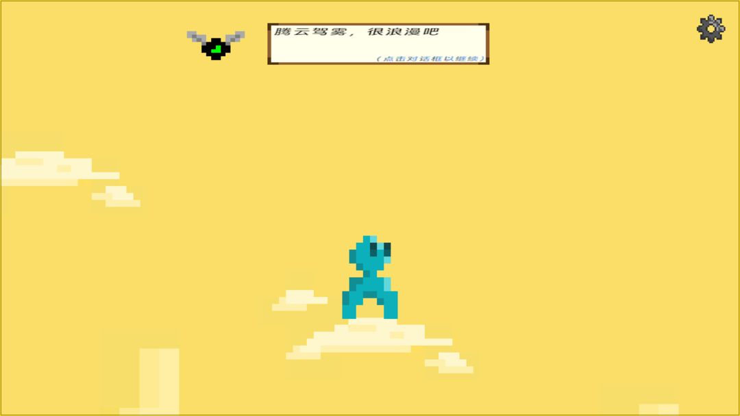 What the BUG游戏截图