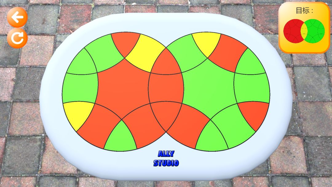 二维魔方游戏截图