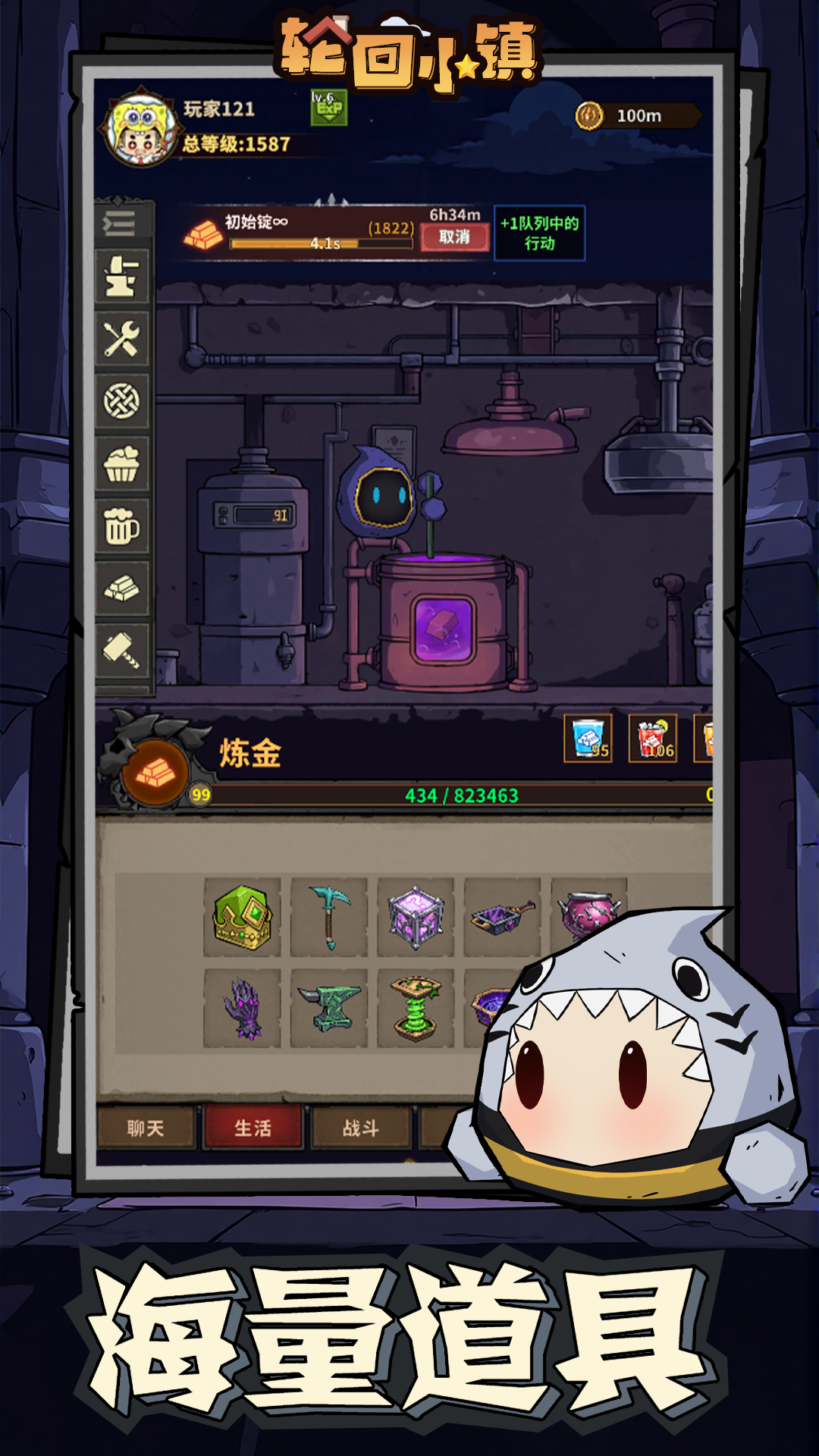 轮回小镇（TapTap测试版）游戏截图