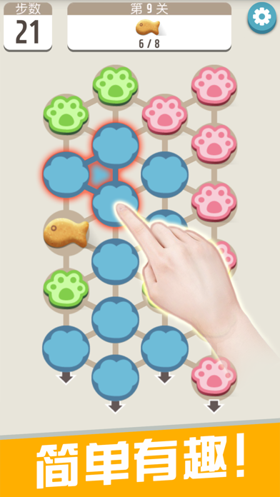 口袋小屋游戏截图