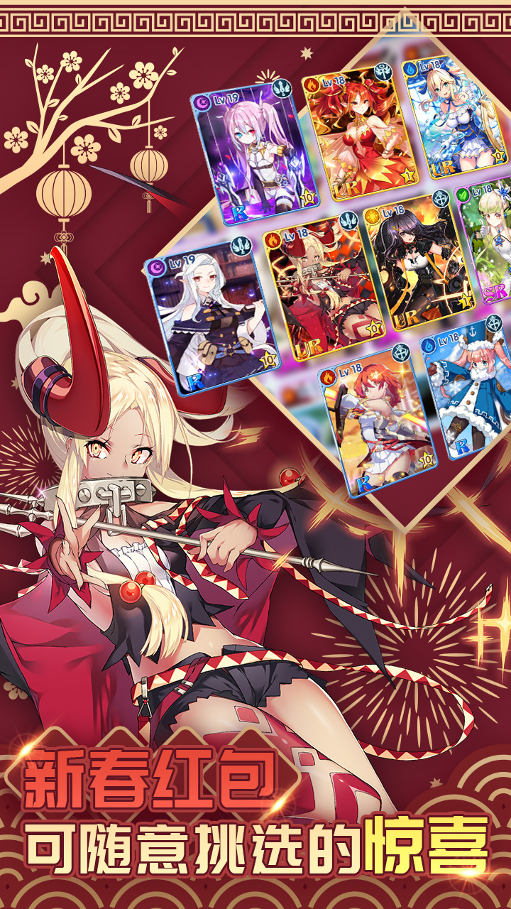 猜我是谁游戏截图