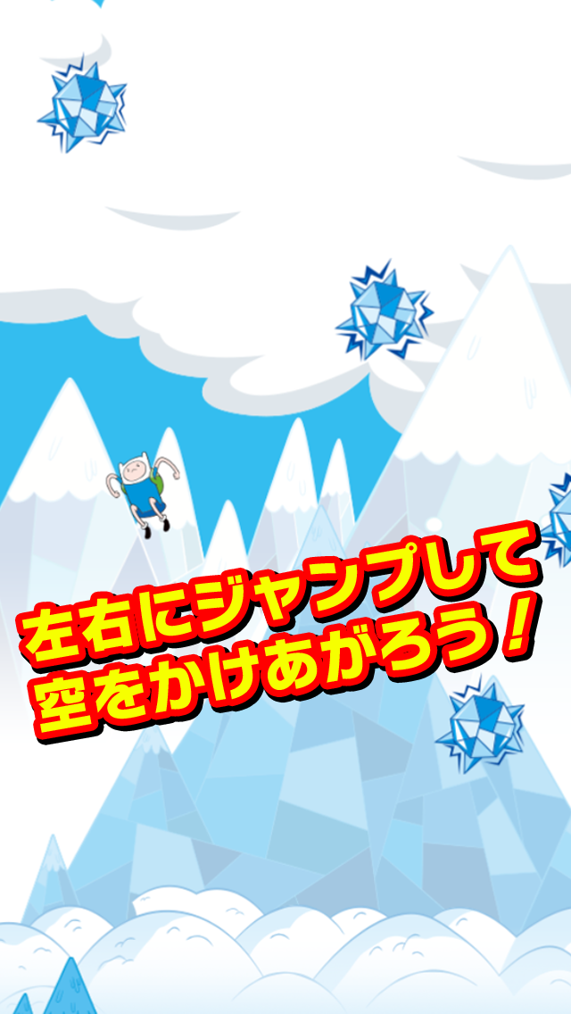 アドベンチャー タイム どこまでもジャンプ Download Game Taptap