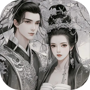 三国笔录