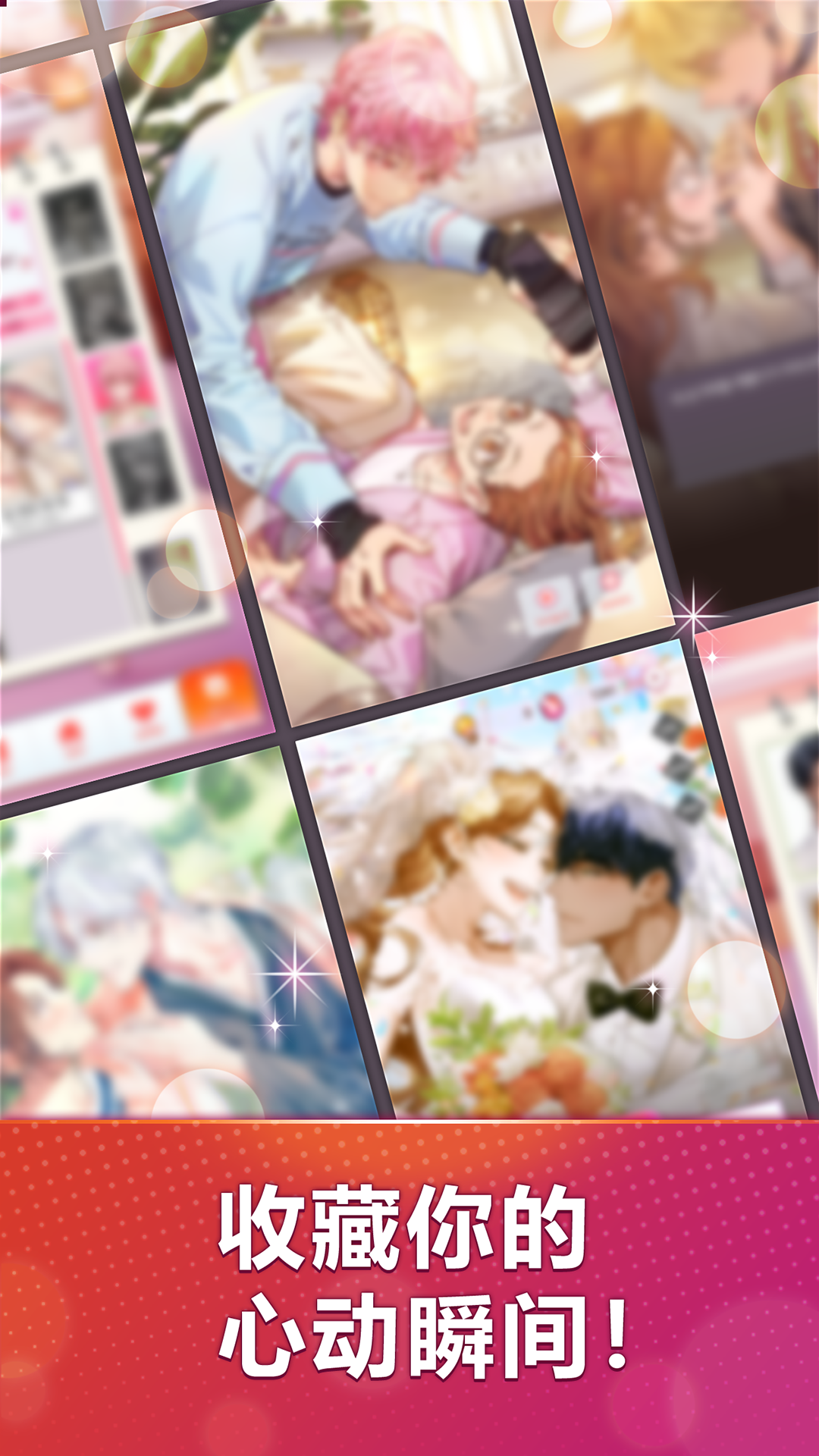 爱宠物语游戏截图