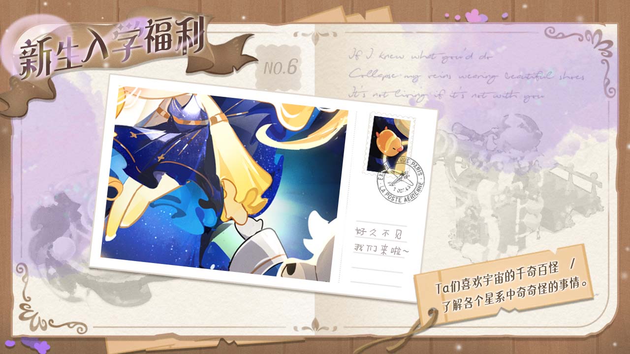 神秘嘉宾即将回归