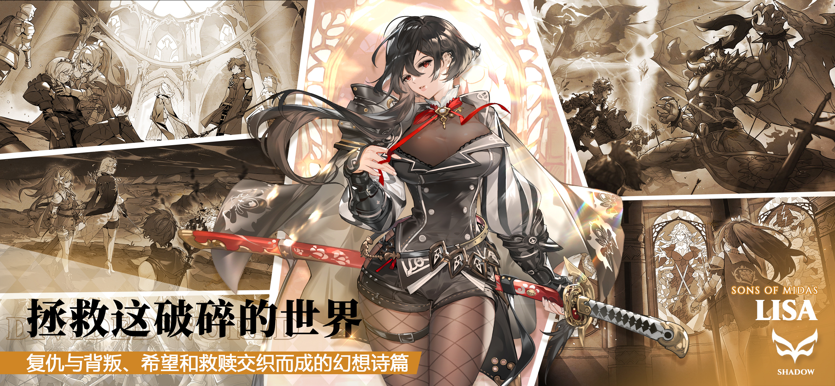 圣光之誓2 Valiant Force 2游戏截图