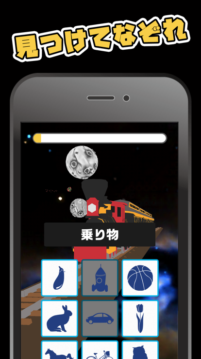 ひとふで銀河鉄道游戏截图