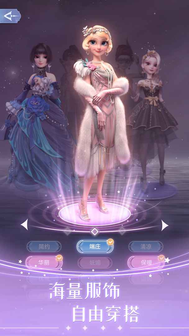 Screenshot of 时光公主