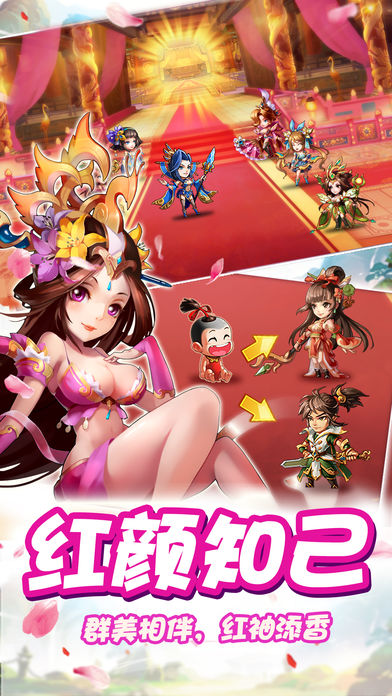 雷鸣三国-逐鹿天下乱世称雄游戏截图