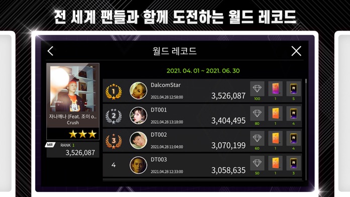 SuperStar P NATION游戏截图