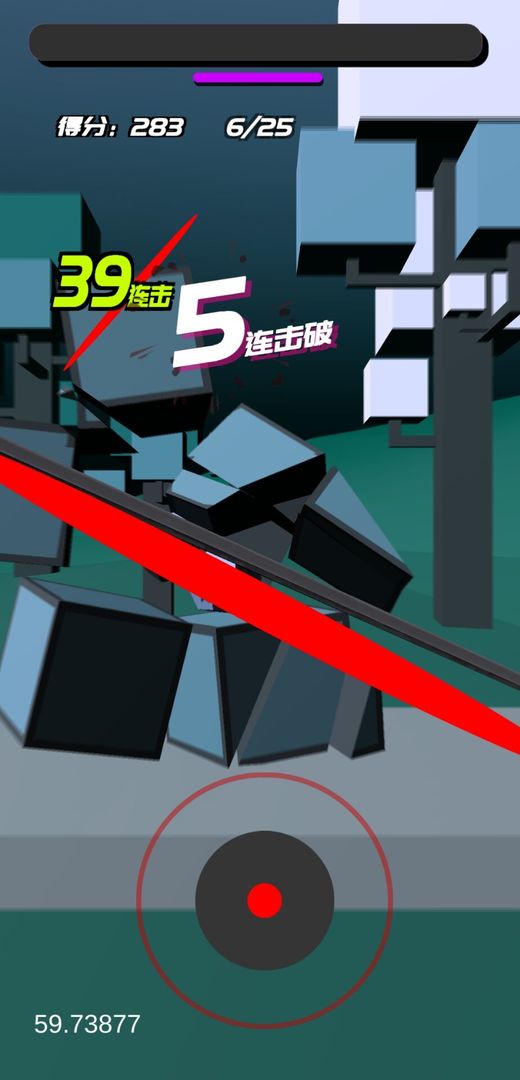 时间斩击游戏截图