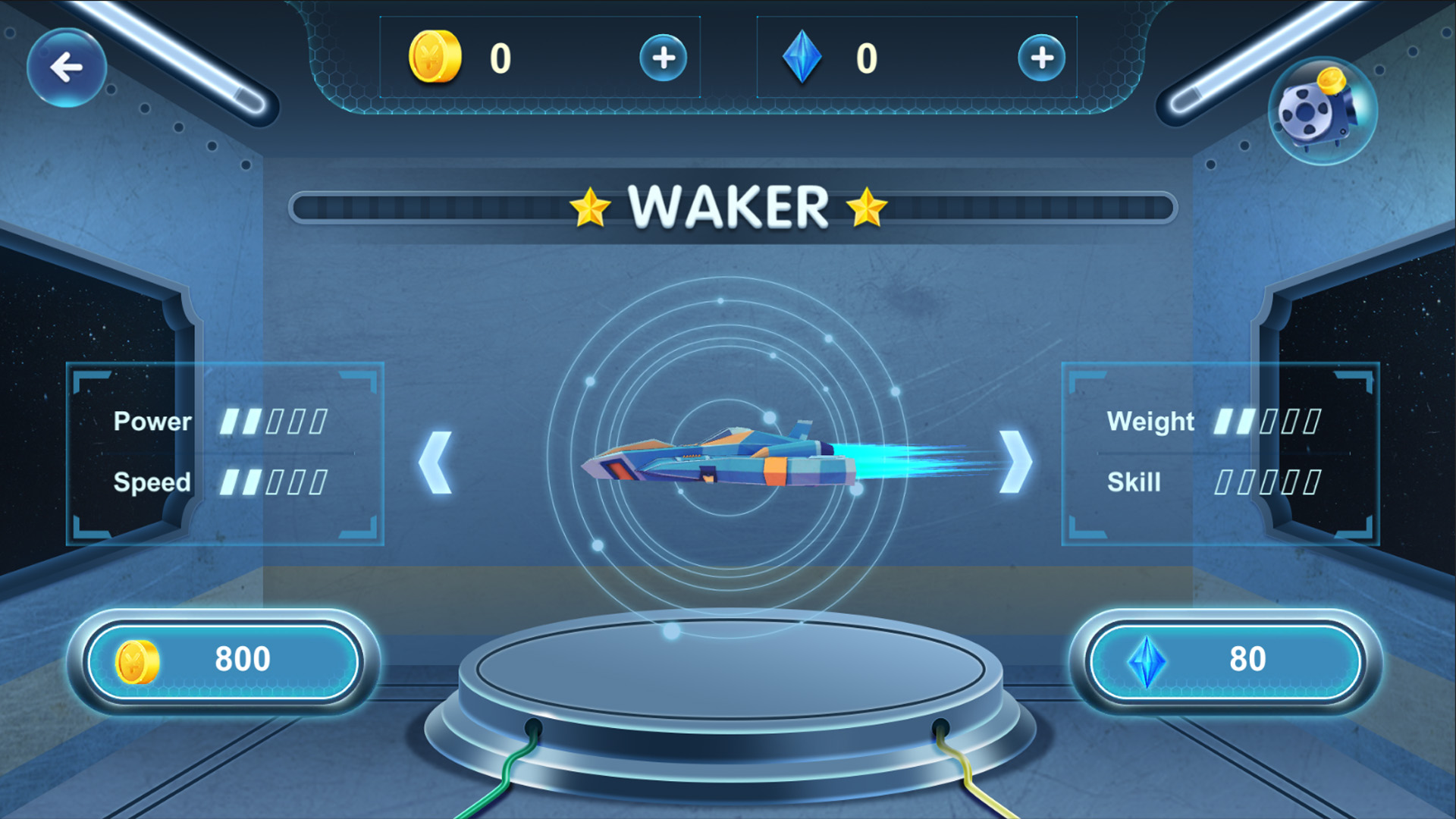 飞行者游戏截图