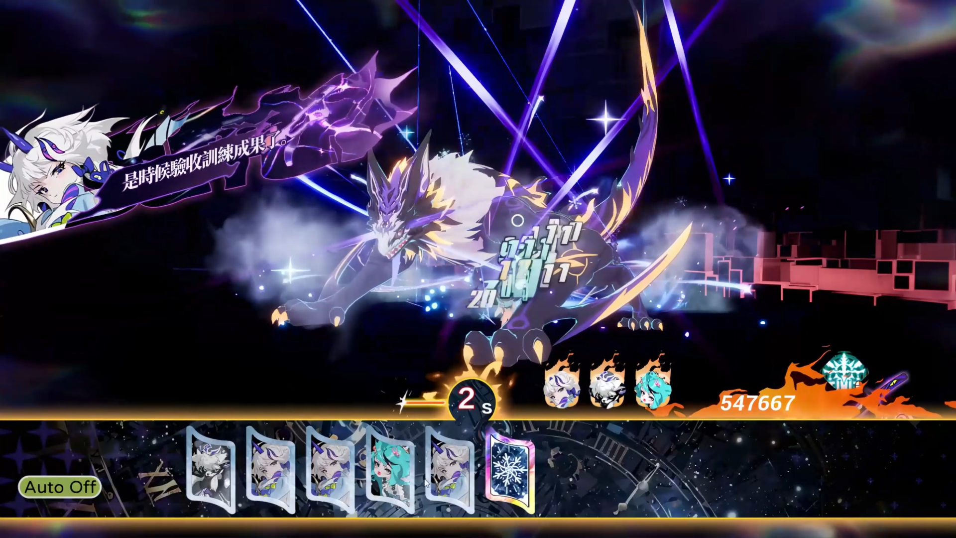 代号：斩灵游戏截图