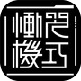 CRYMACHINAicon