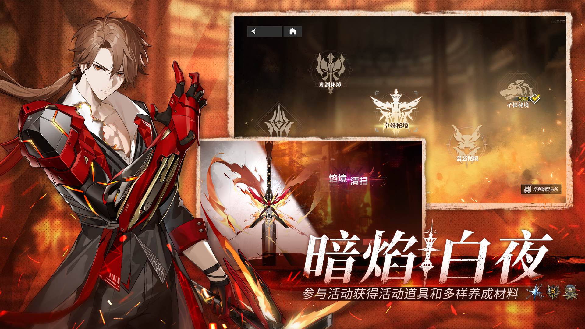 【新活动】