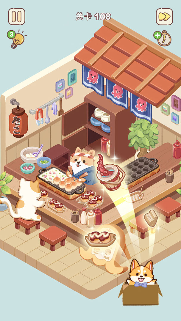 整理来解压游戏截图