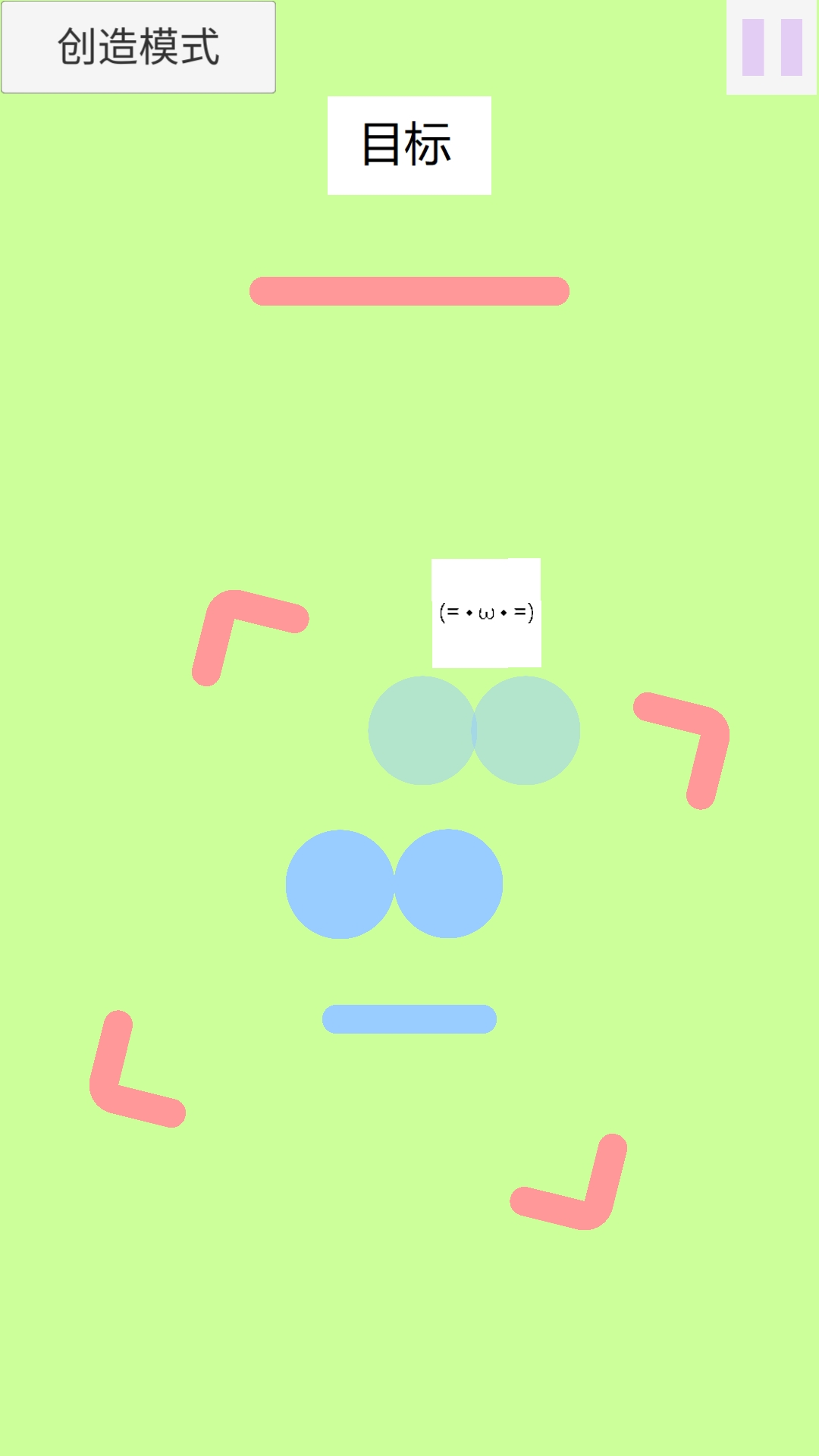 点击和跳跃游戏截图