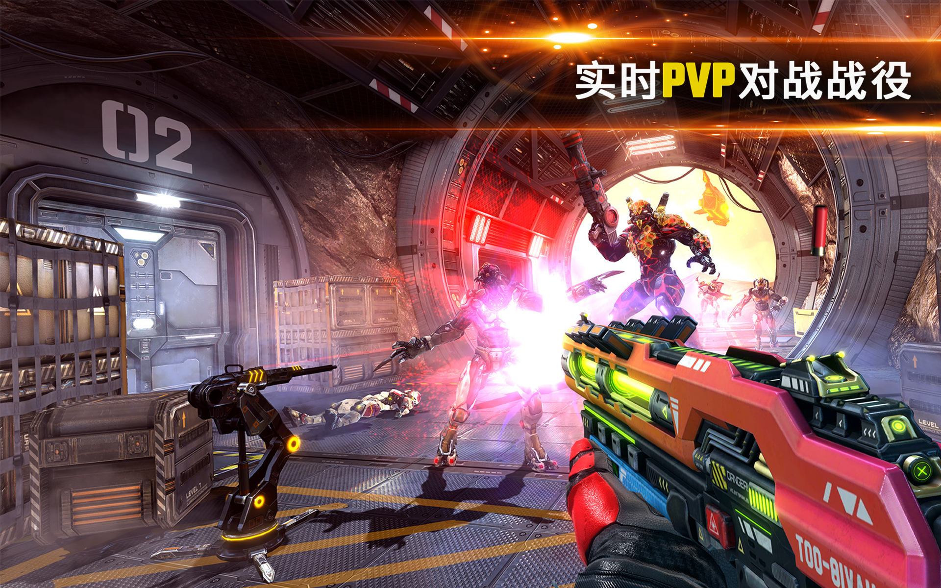 Shadowgun Legends 款持久世界RPG射击游戏游戏截图