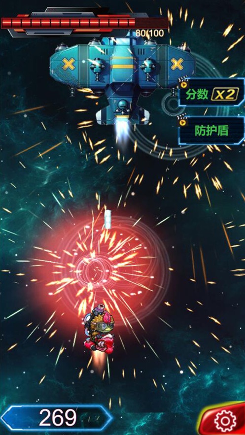 指尖飞机大战游戏截图