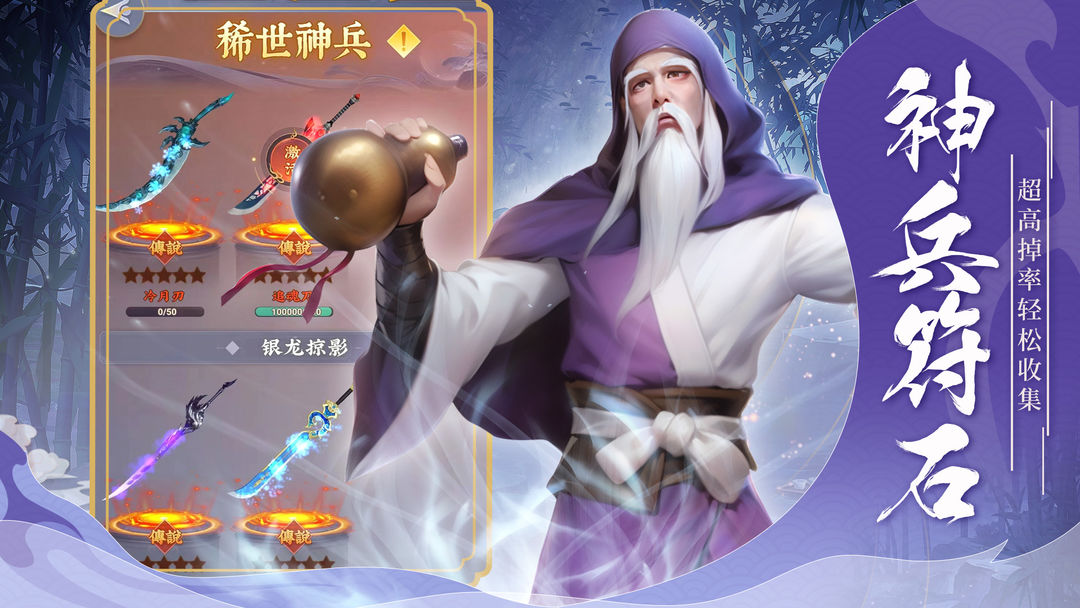 英雄无间道游戏截图