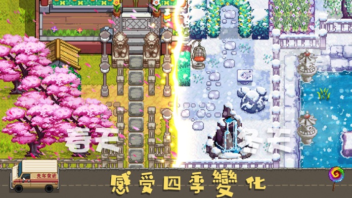 奶牛鎮的小時光 -  建造虛擬夢幻農場游戏截图