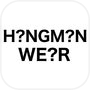 Hangman Wear - Watch Gameicon
