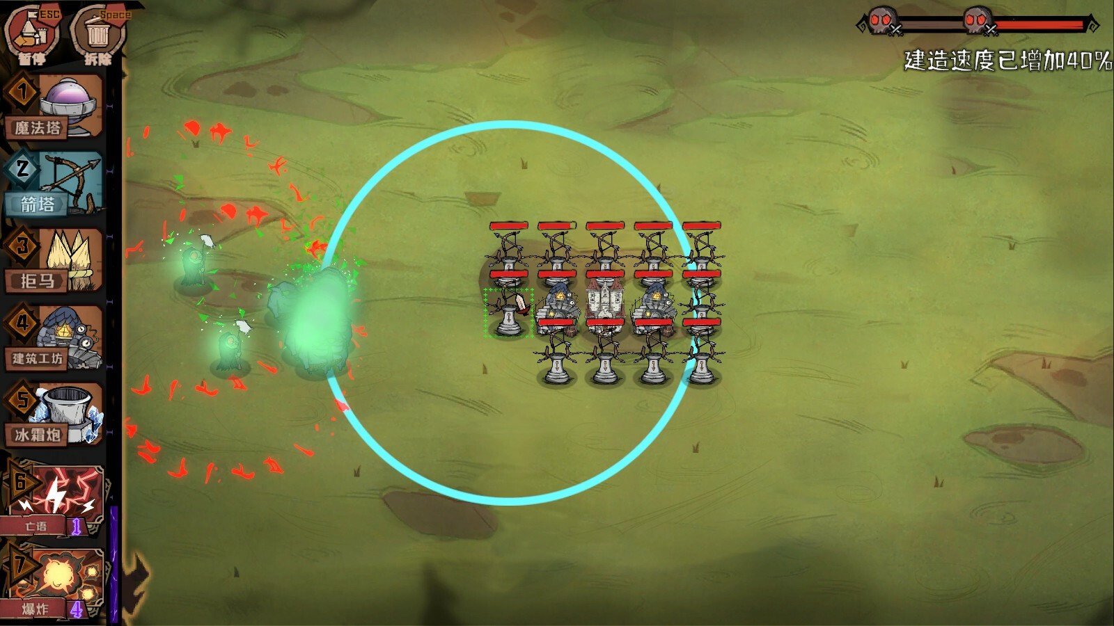 光标王国游戏截图