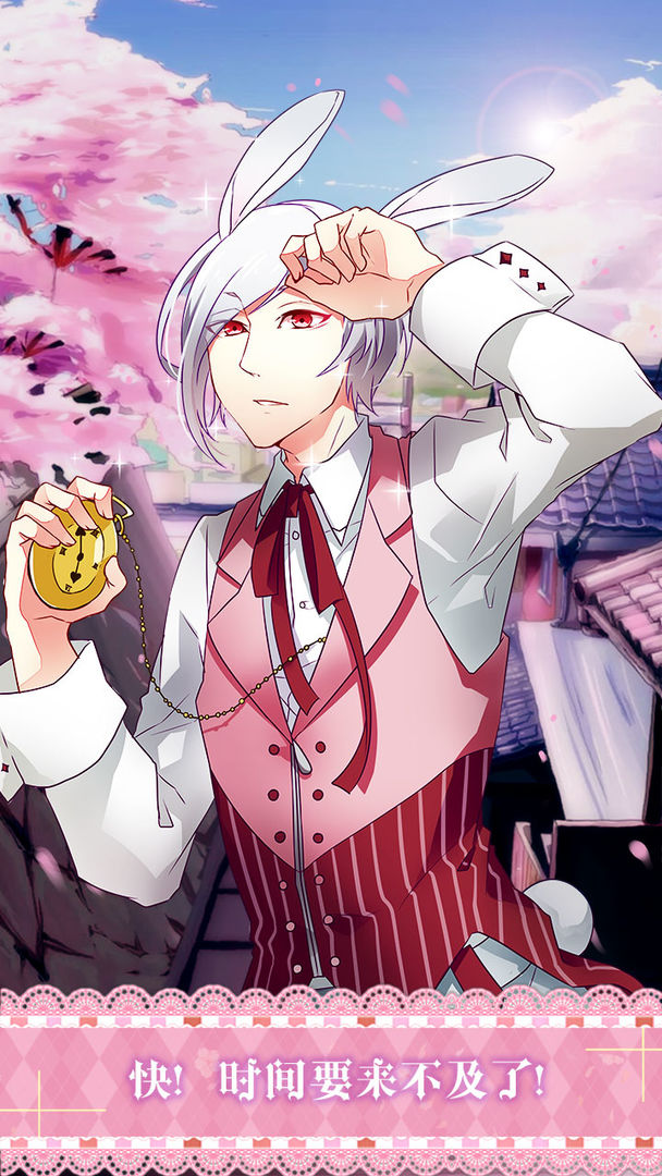 爱丽丝与仙境里的猫游戏截图